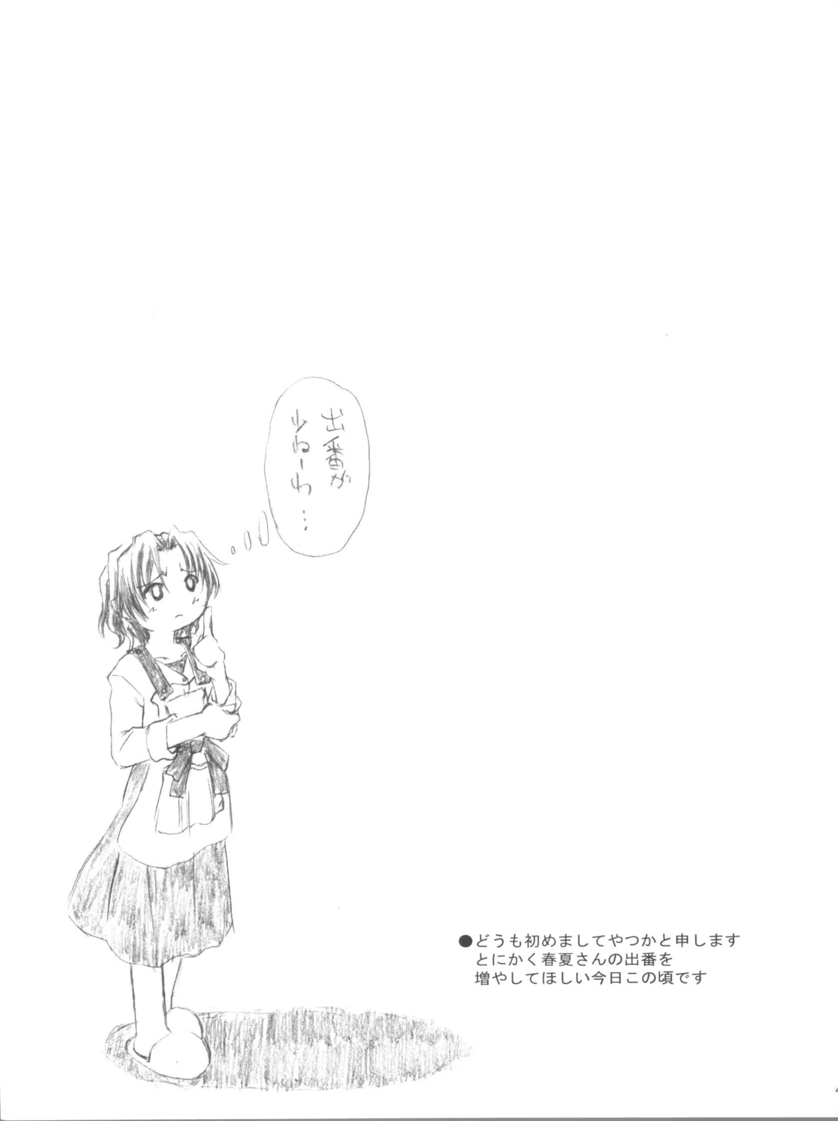 웹툰 이미지 40
