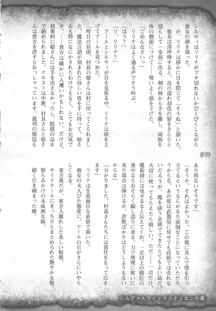 웹툰 이미지 100
