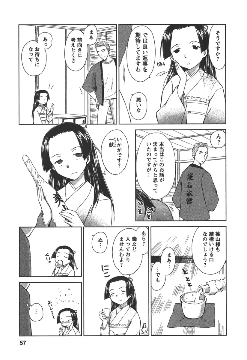 웹툰 이미지 55