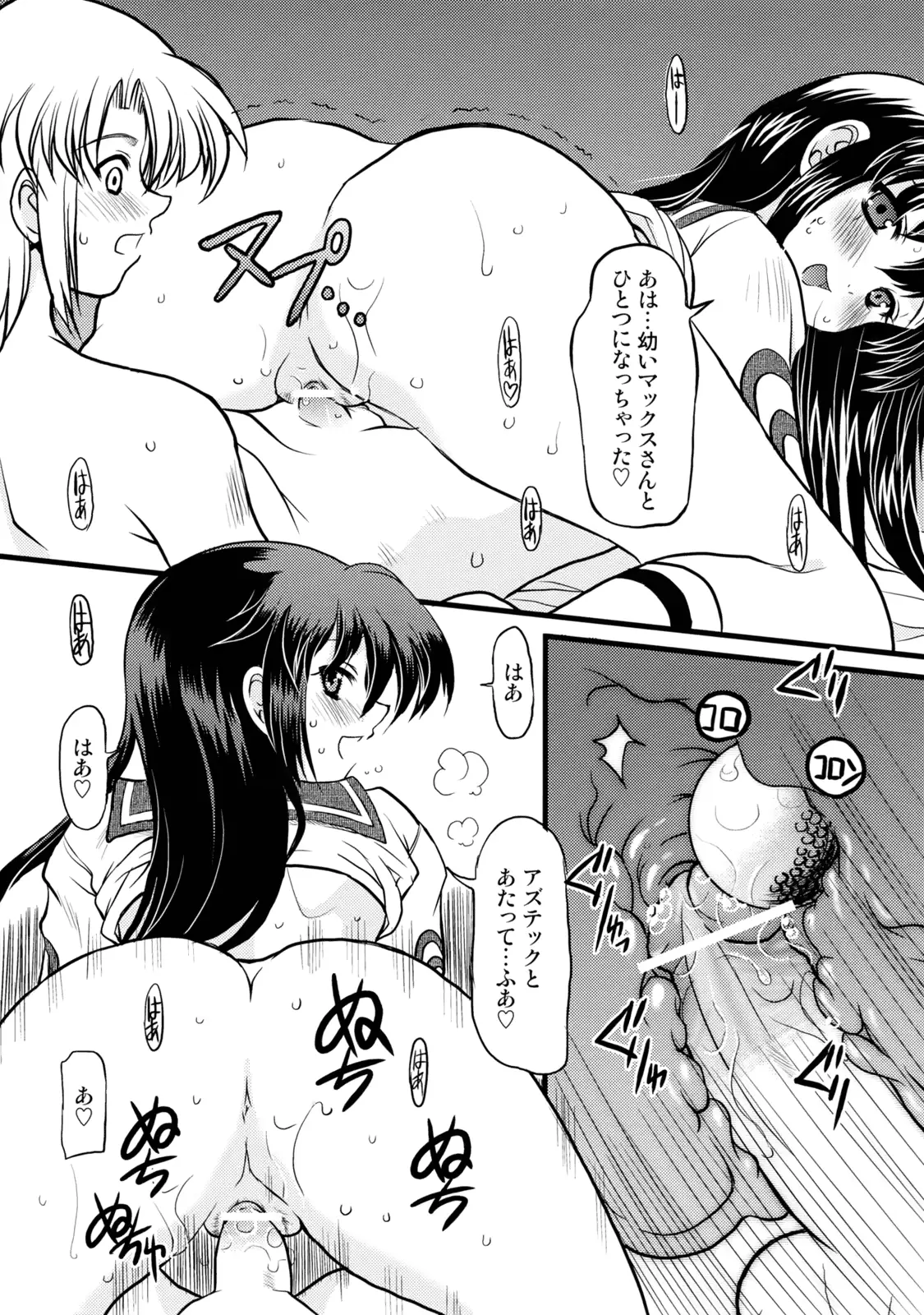 웹툰 이미지 16
