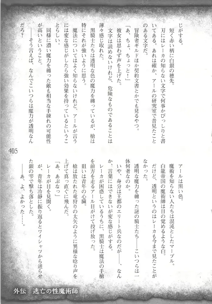 웹툰 이미지 407