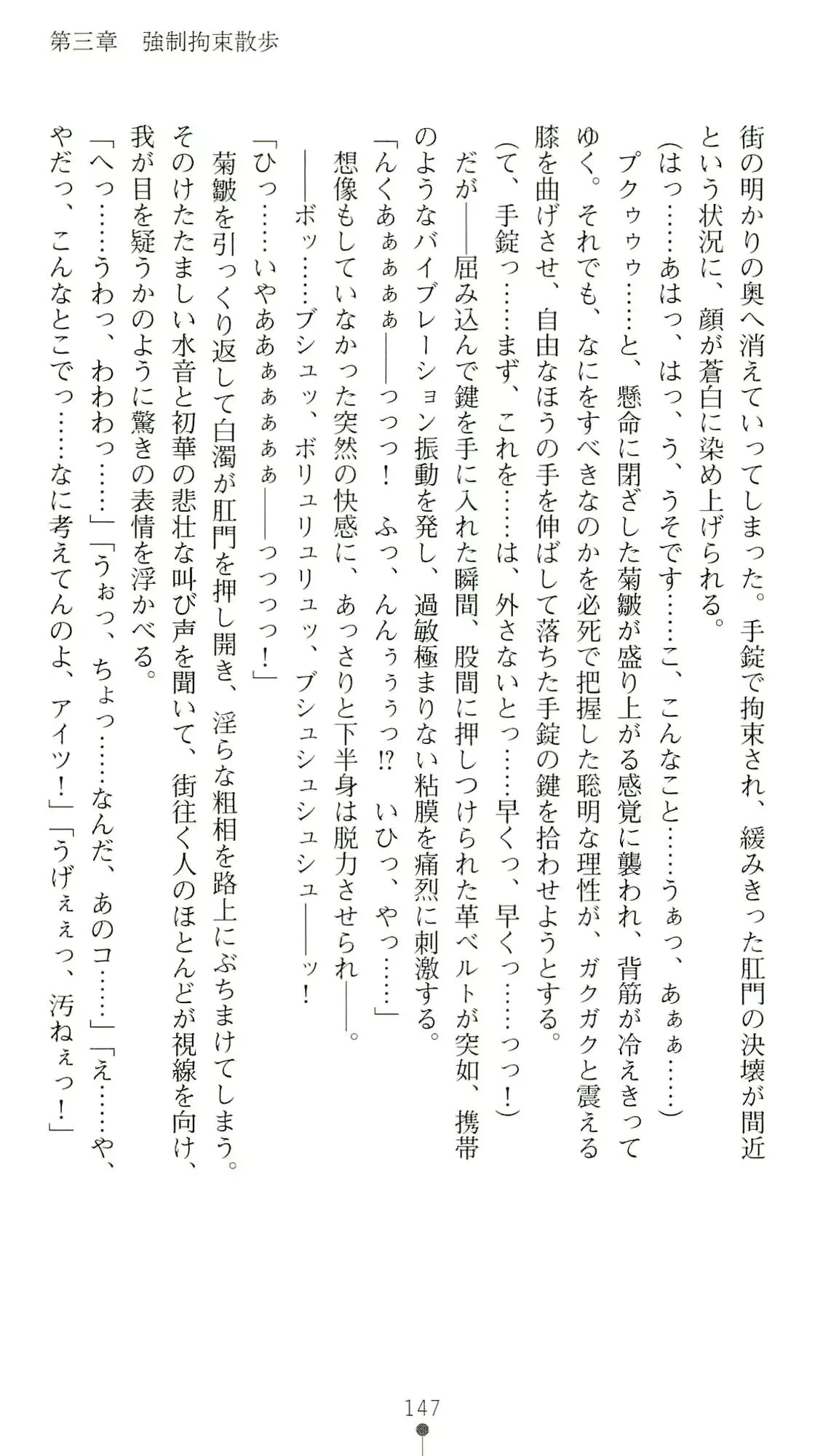 웹툰 이미지 151