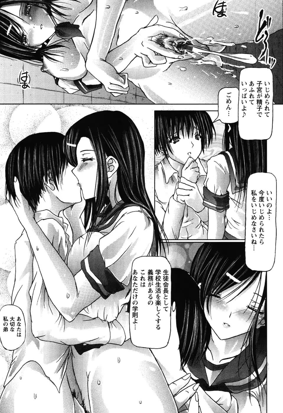 웹툰 이미지 144