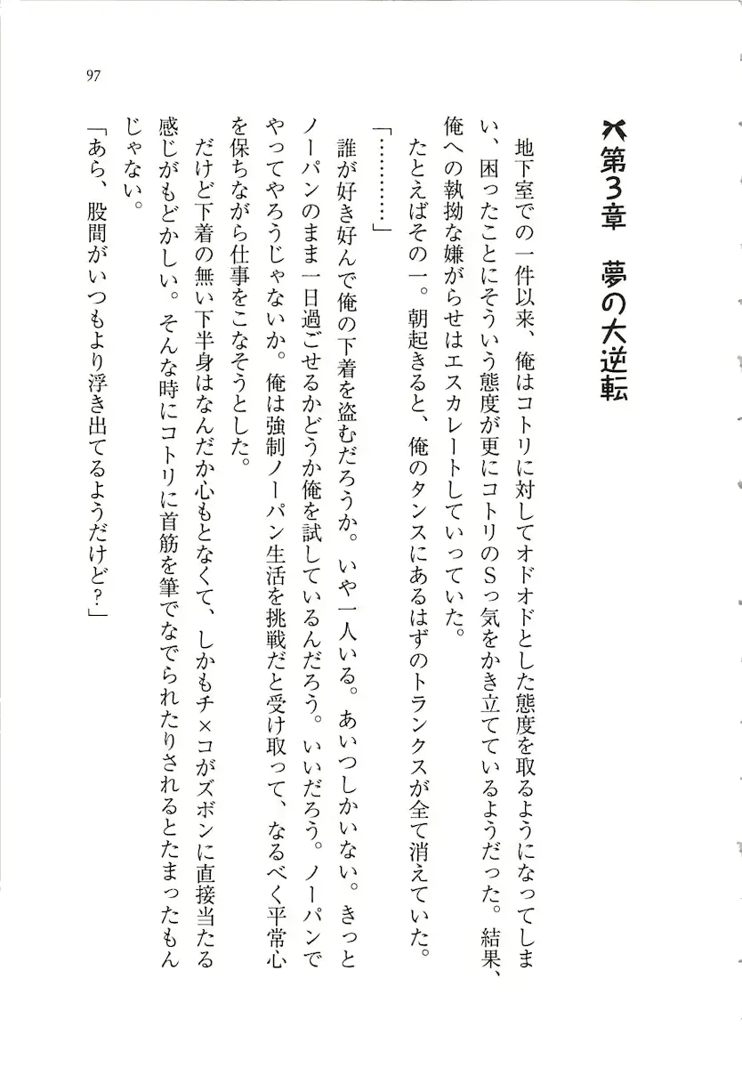 웹툰 이미지 96