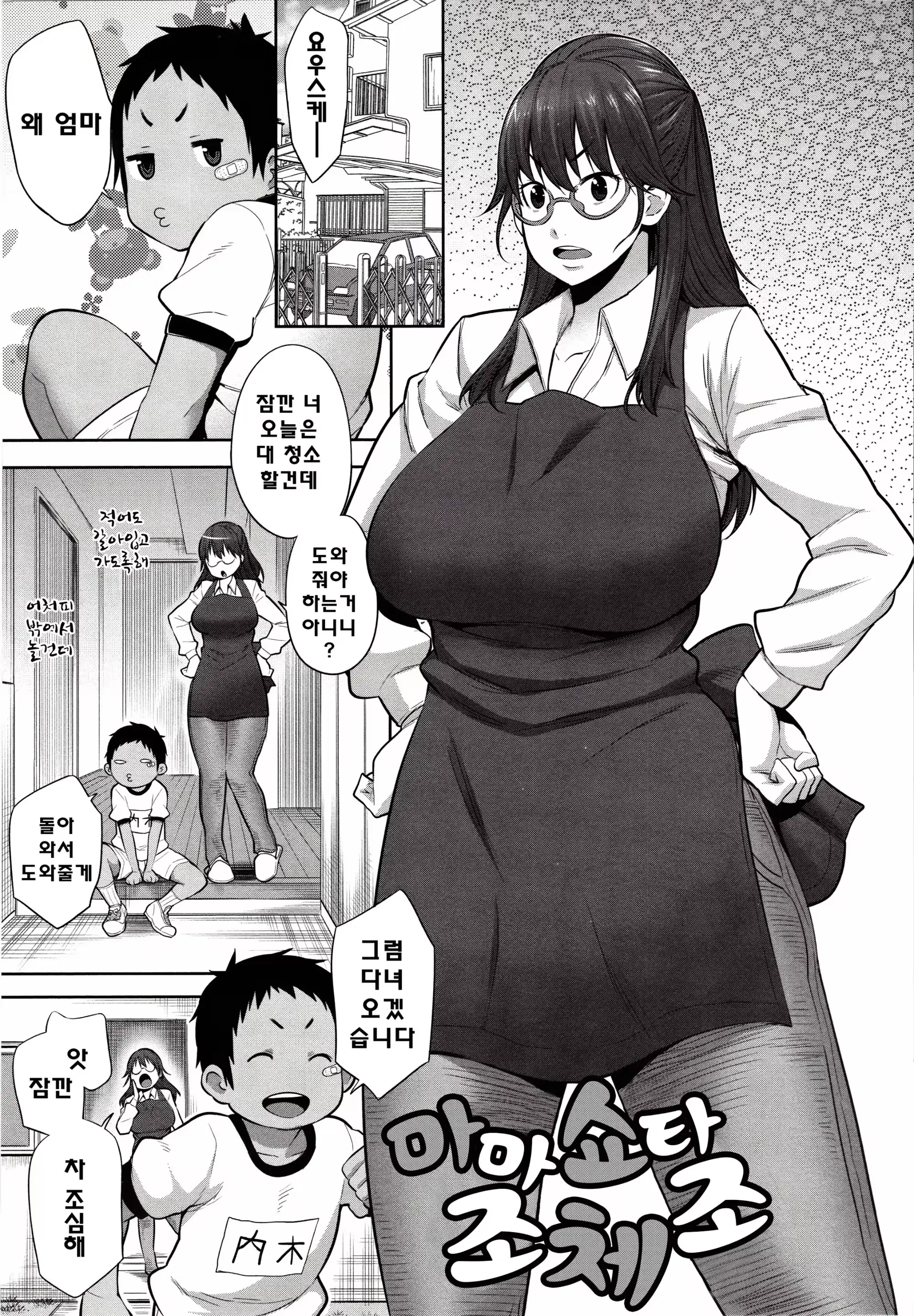 웹툰 이미지 141