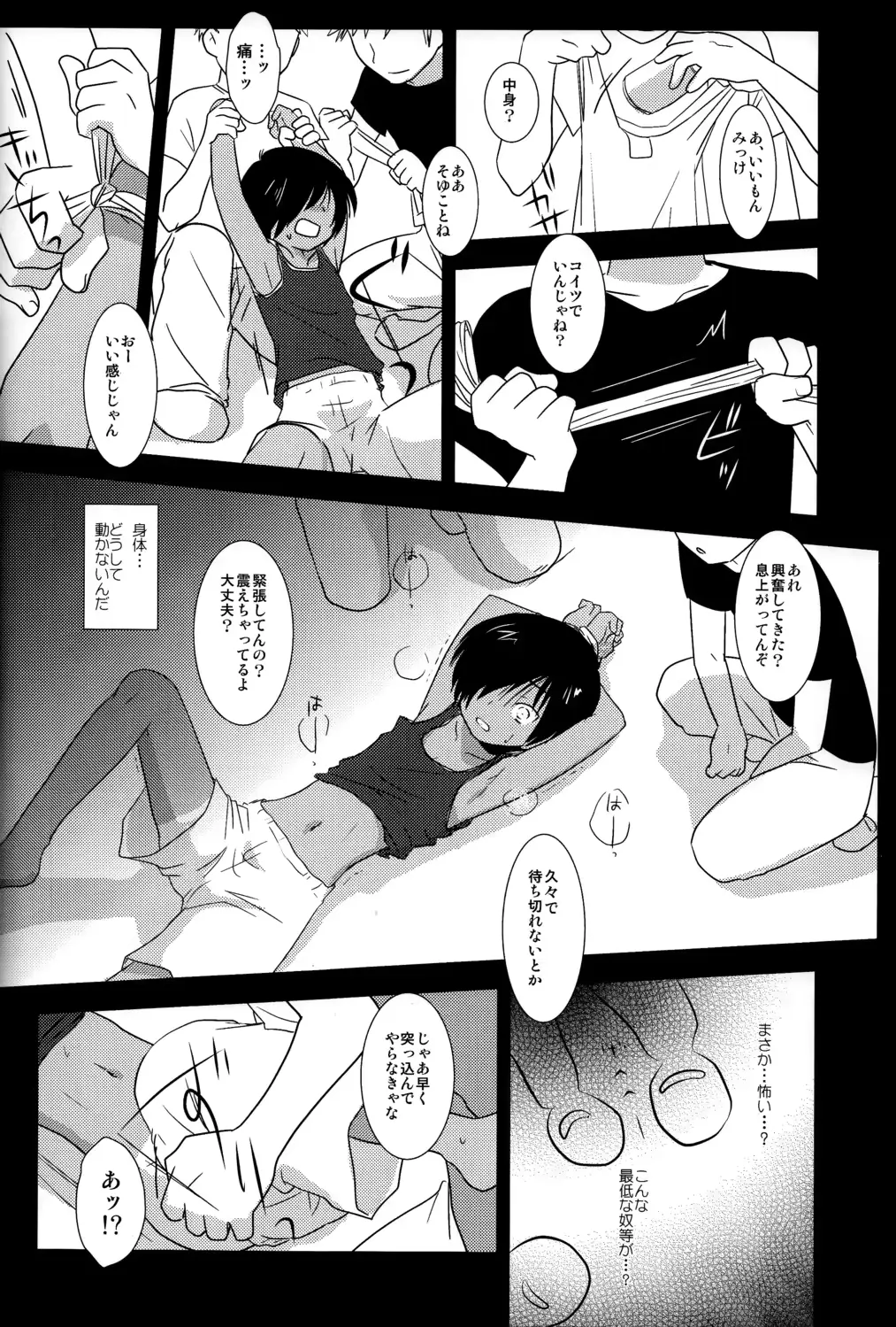 웹툰 이미지 24