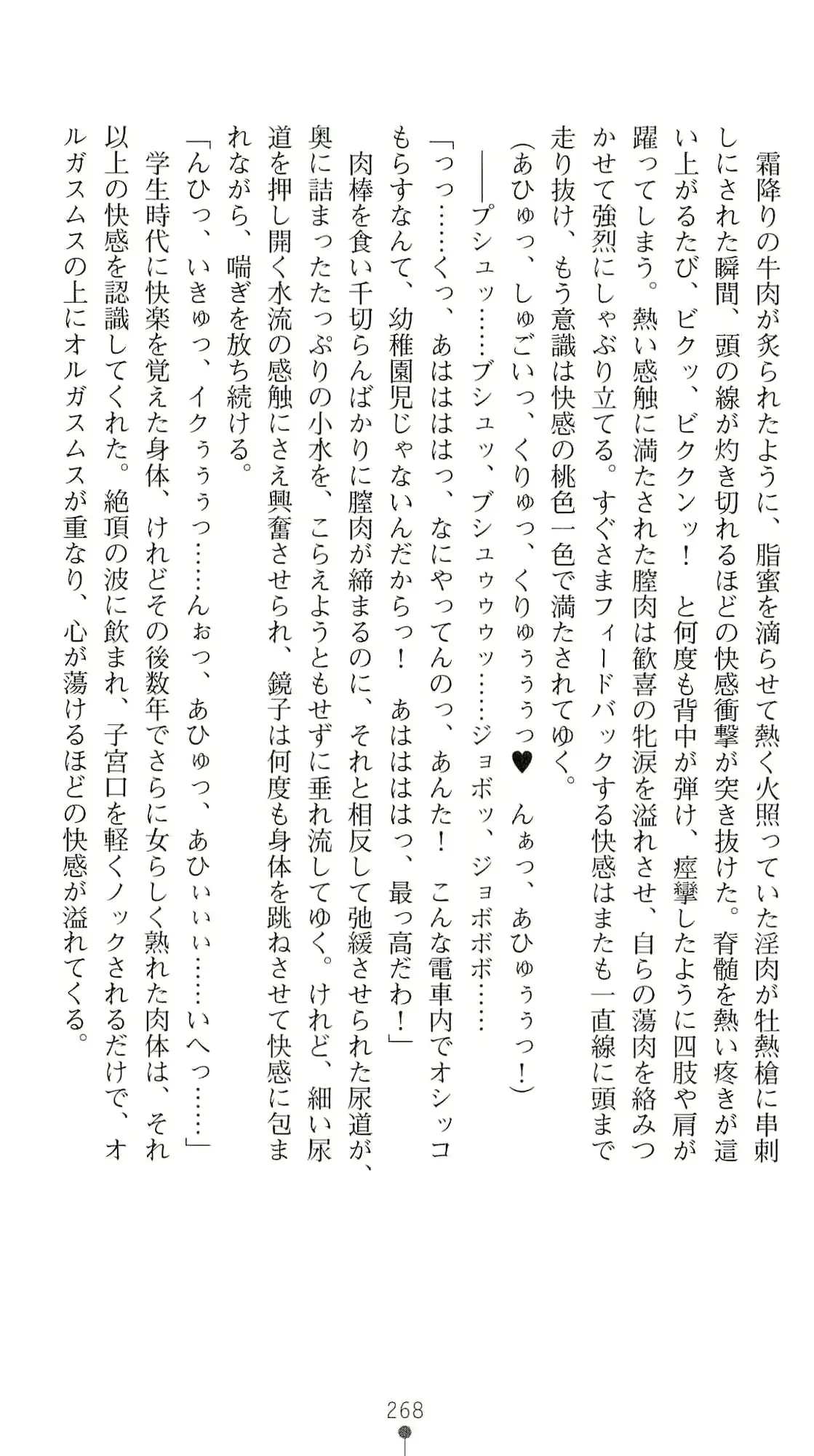 웹툰 이미지 272