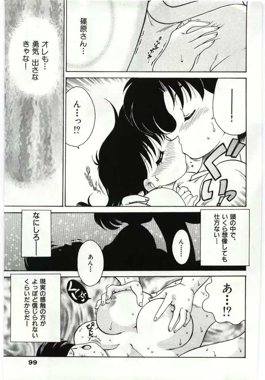 웹툰 이미지 98