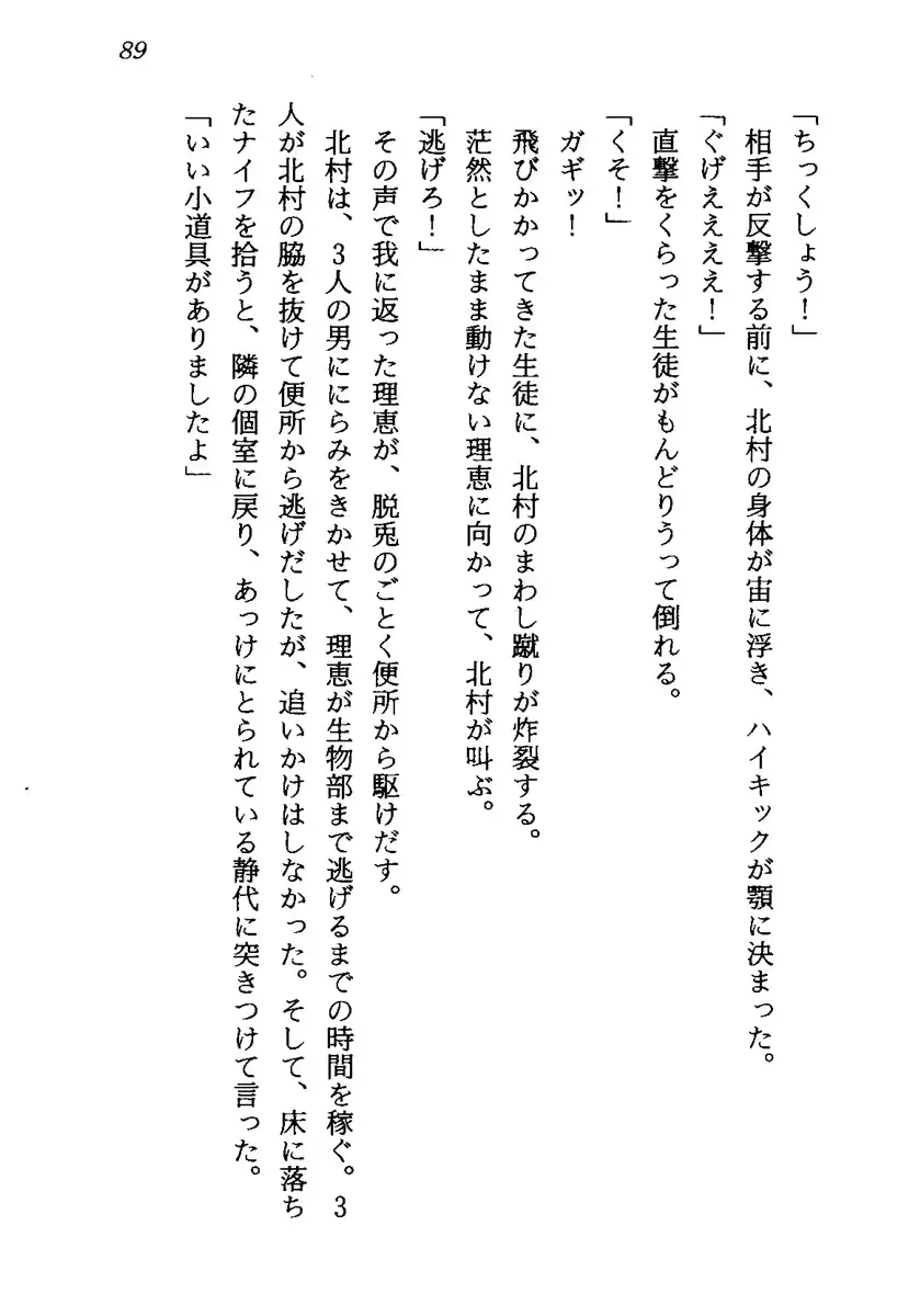 웹툰 이미지 91
