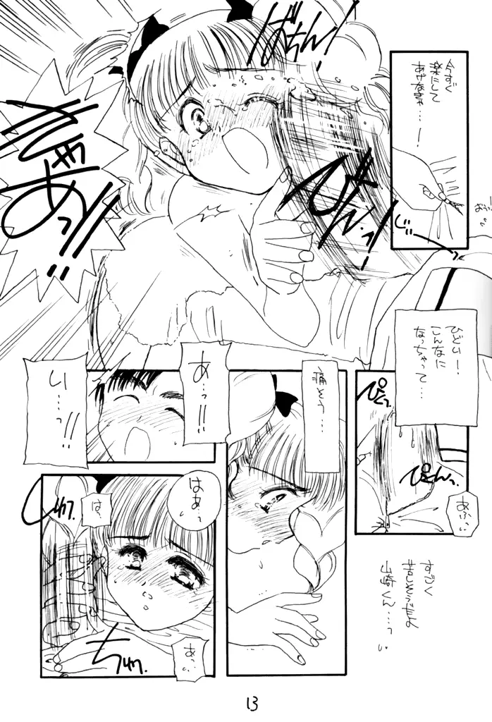 웹툰 이미지 11