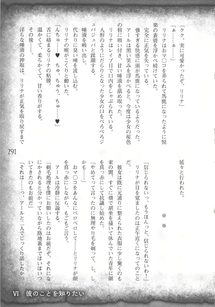 웹툰 이미지 293