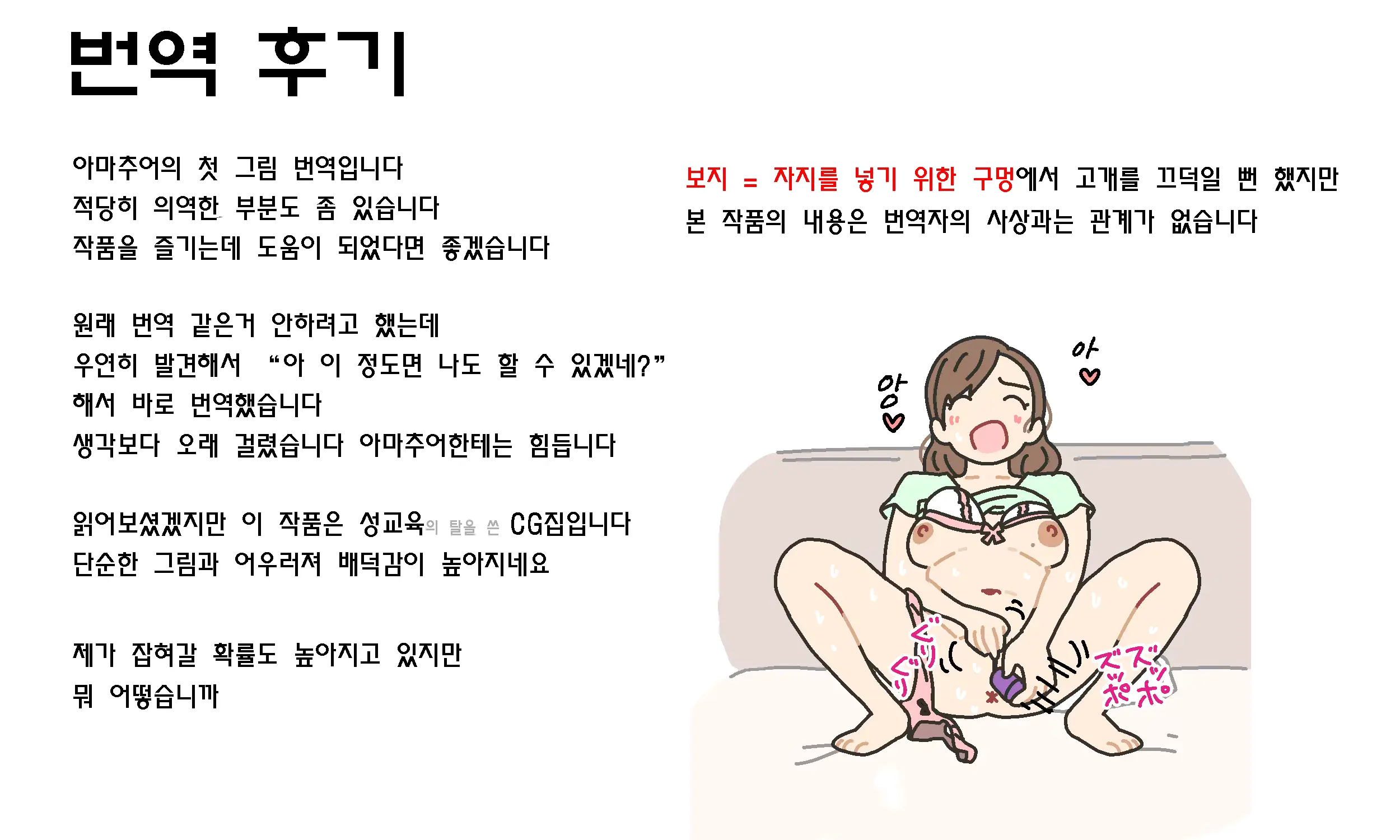 웹툰 이미지 50