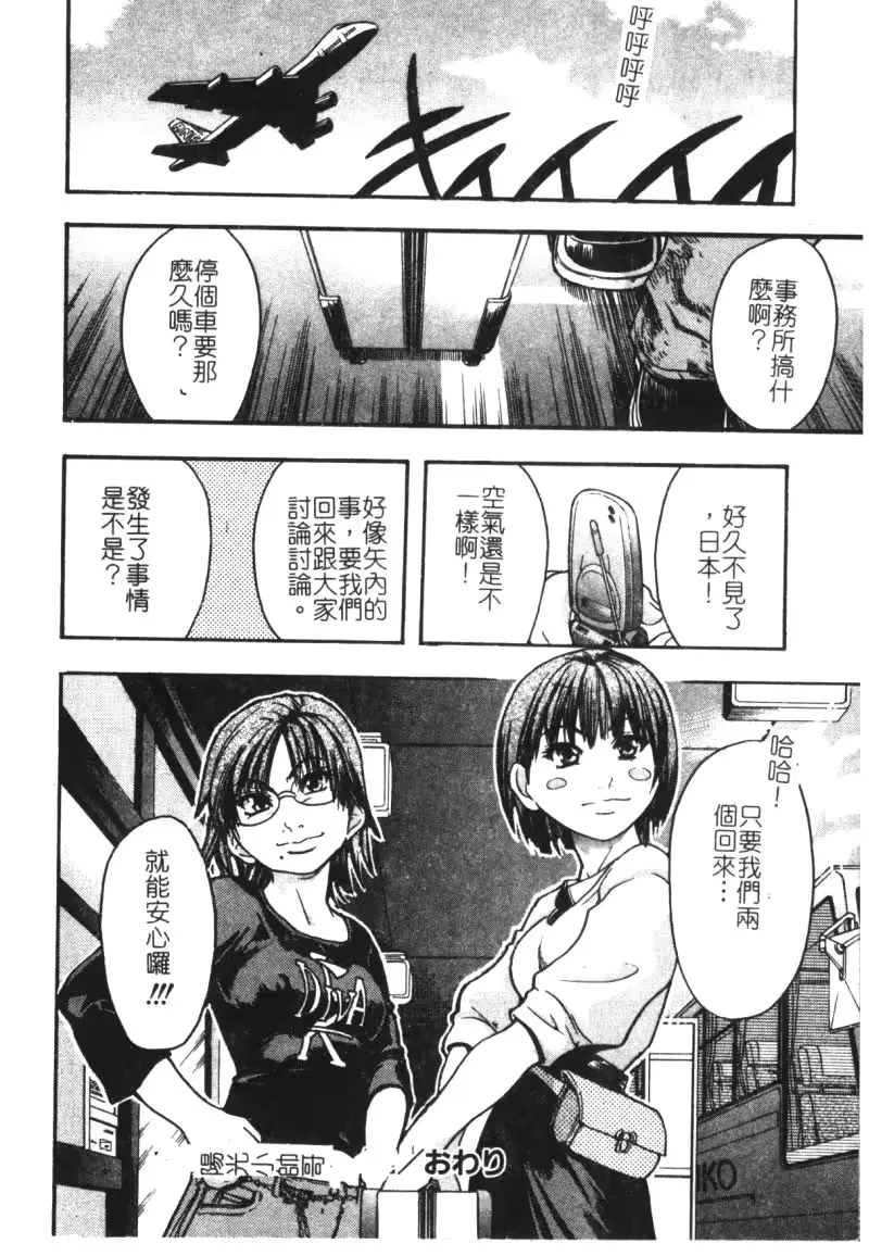 웹툰 이미지 188