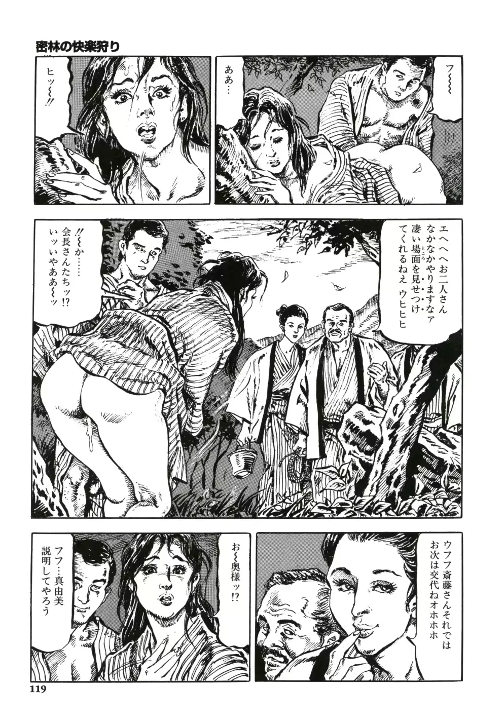 웹툰 이미지 126