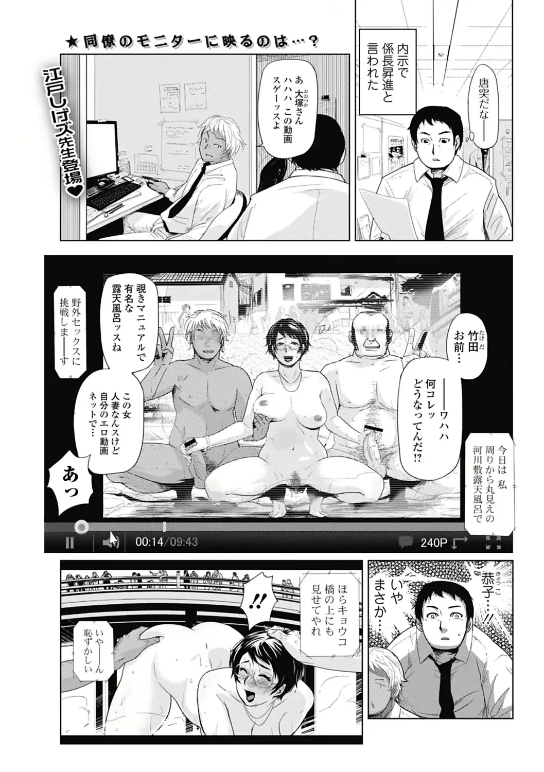 웹툰 이미지 178