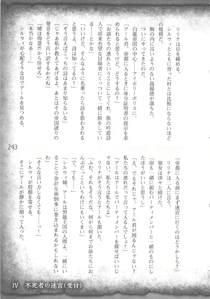 웹툰 이미지 245
