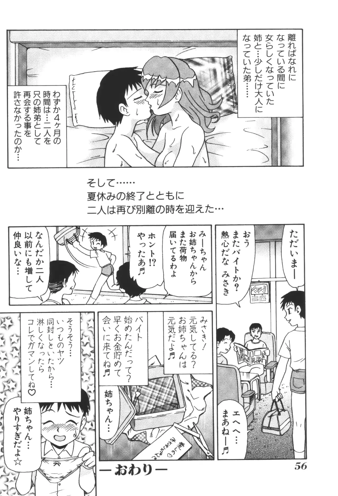 웹툰 이미지 57