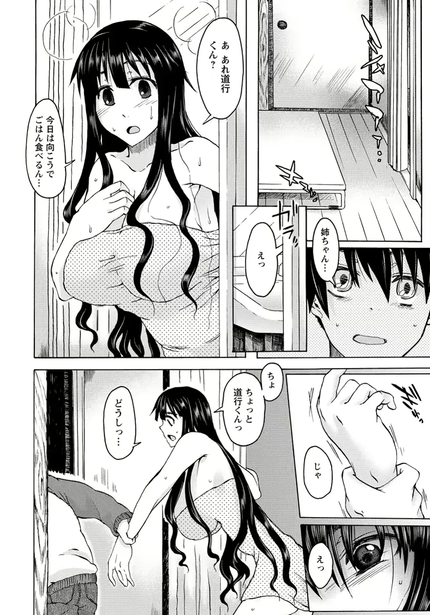 웹툰 이미지 330