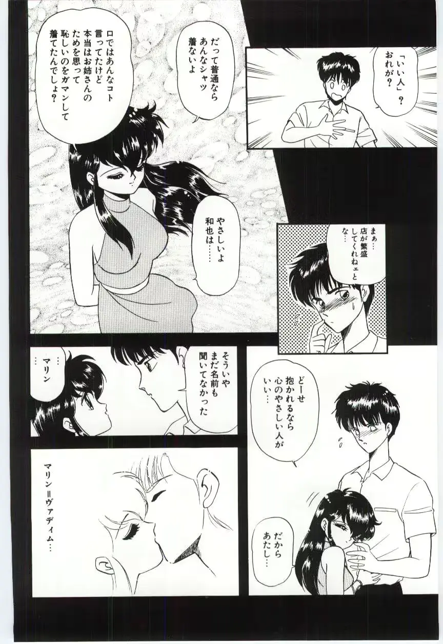 웹툰 이미지 50