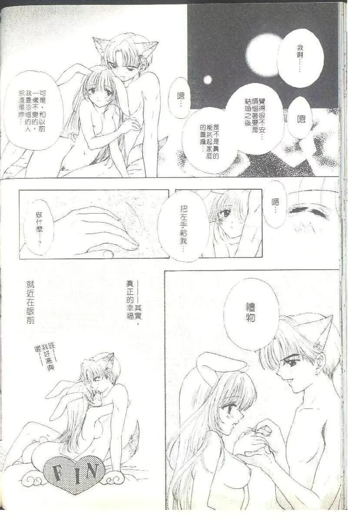 웹툰 이미지 133