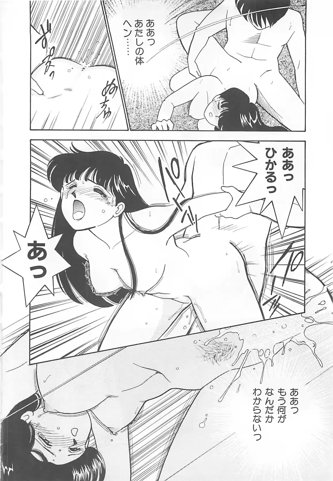 웹툰 이미지 144