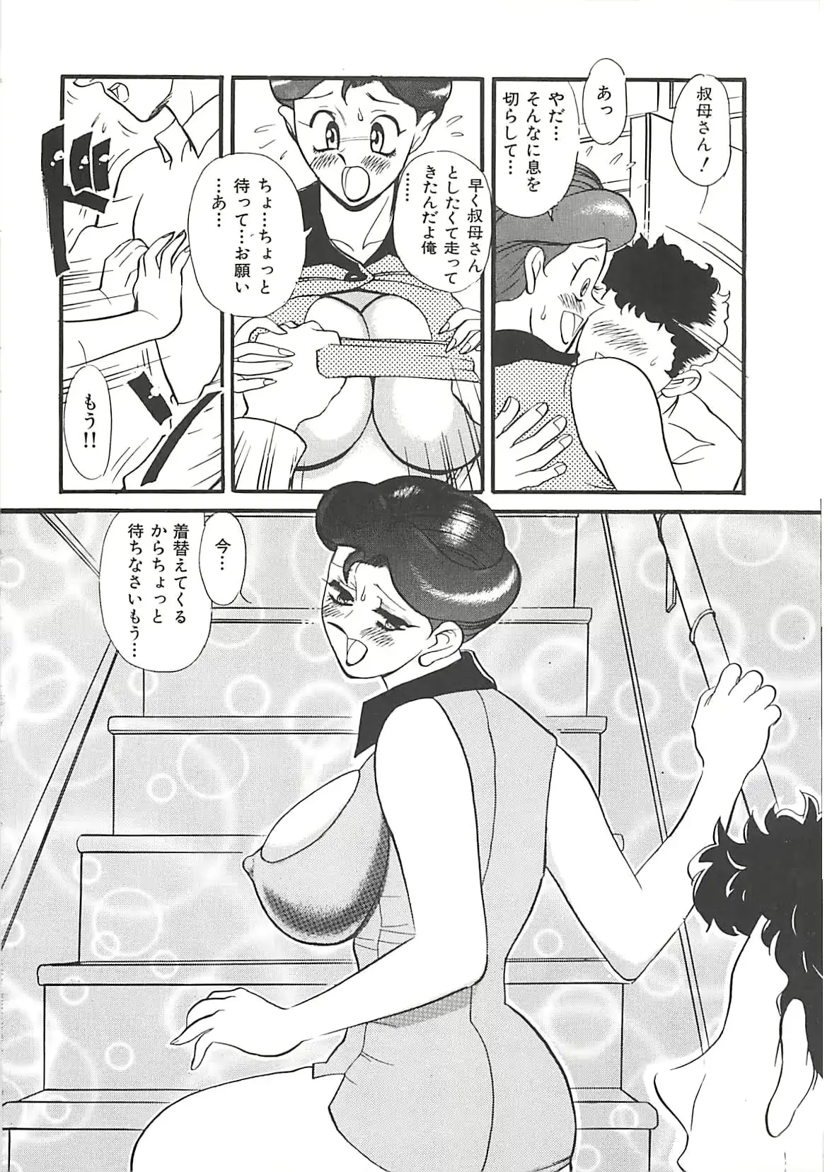 웹툰 이미지 54