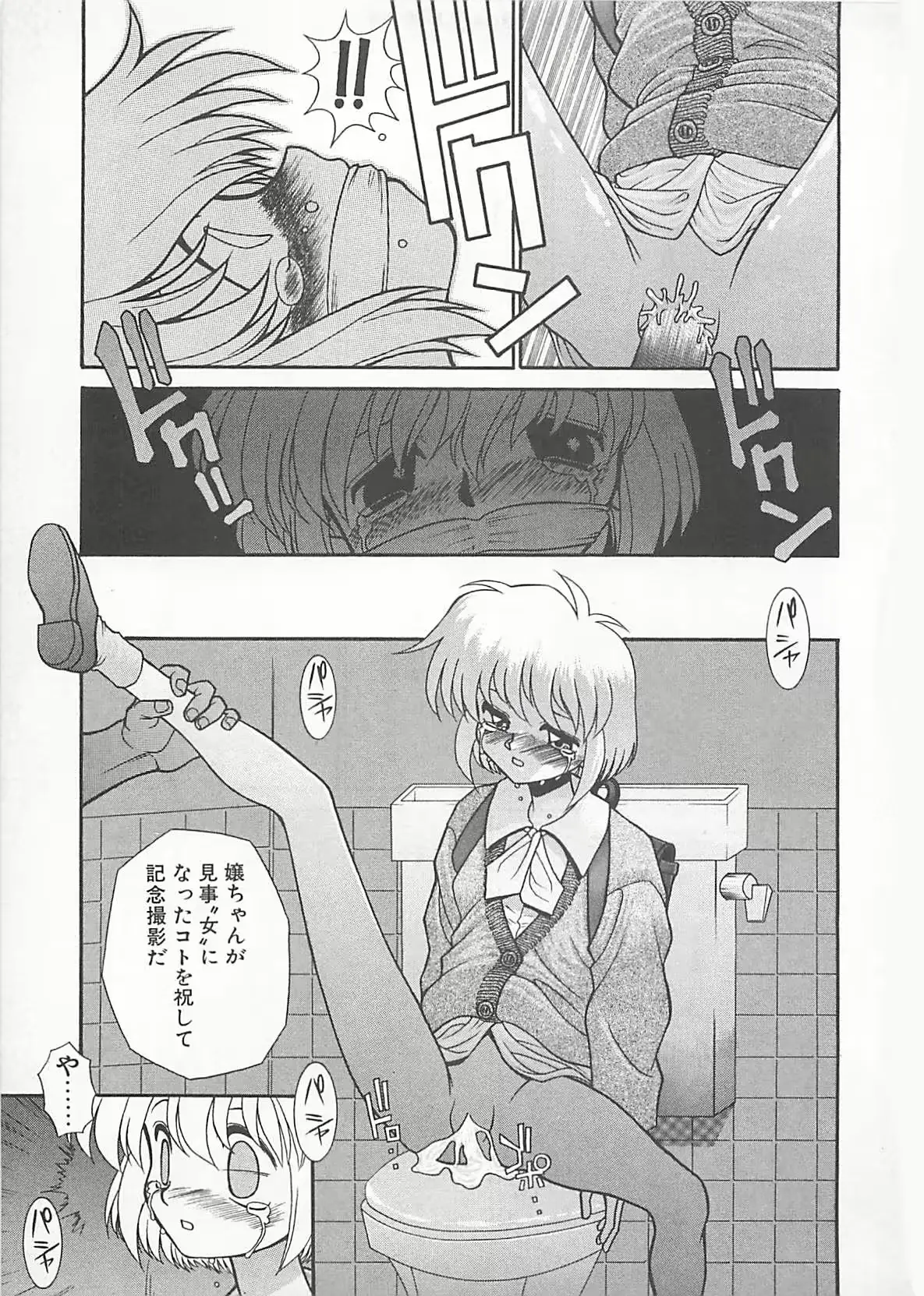 웹툰 이미지 100