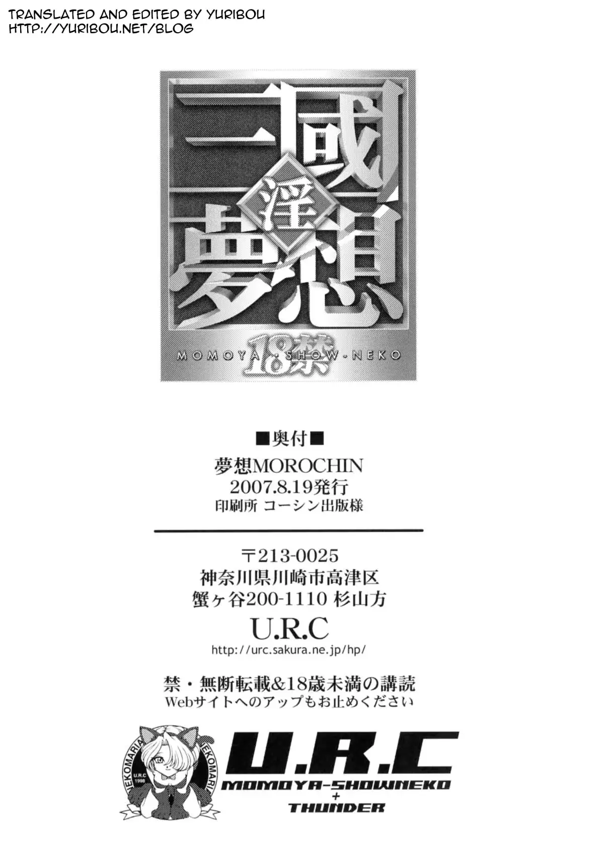 웹툰 이미지 32