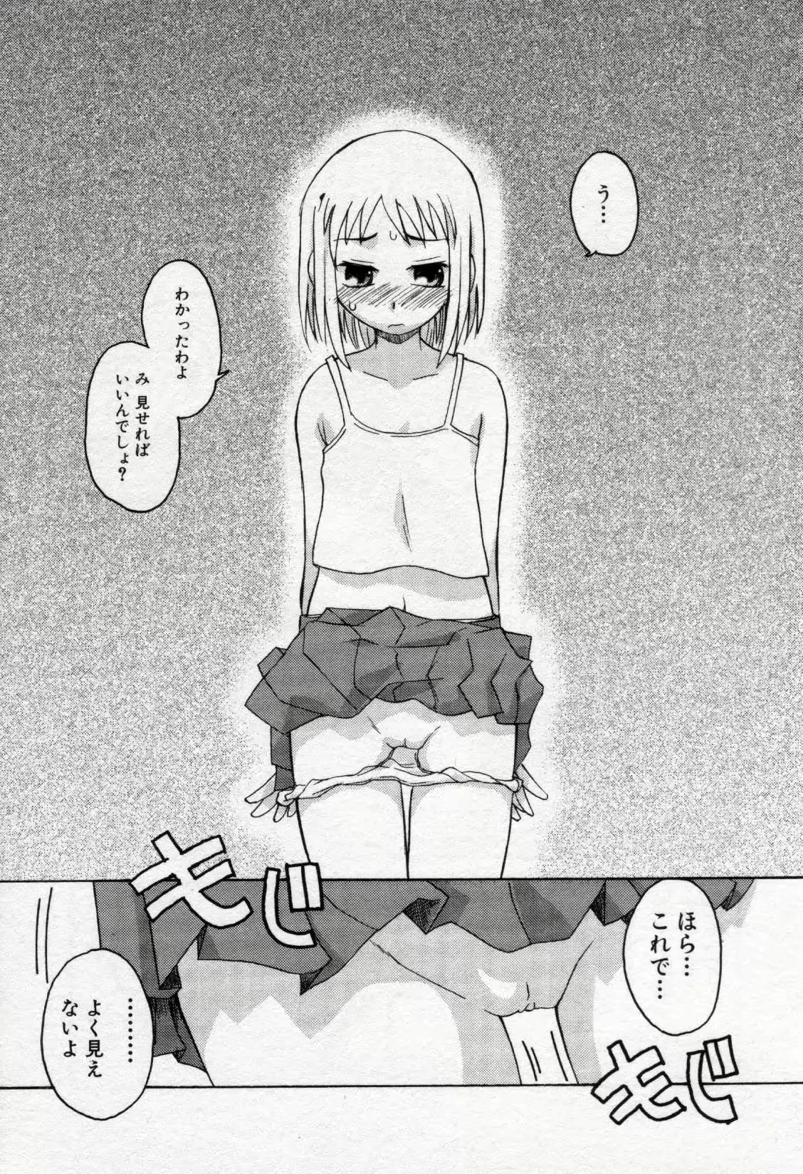 웹툰 이미지 90