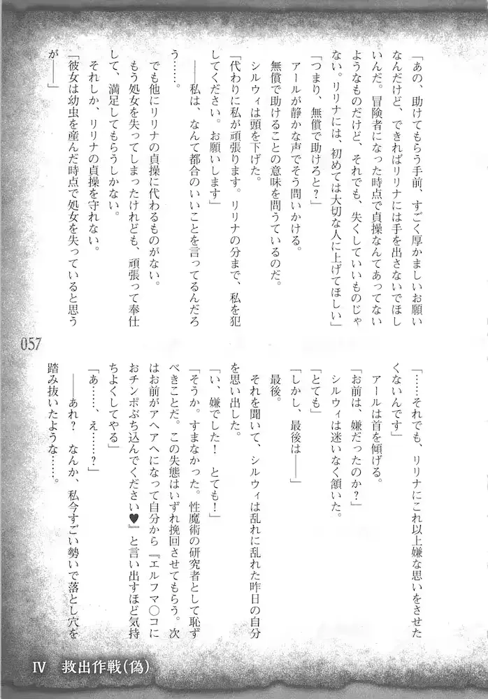 웹툰 이미지 59