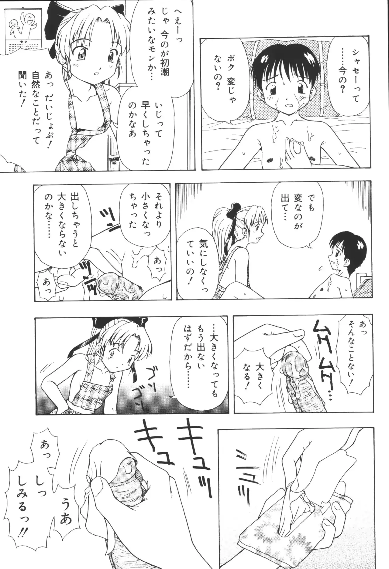 웹툰 이미지 80