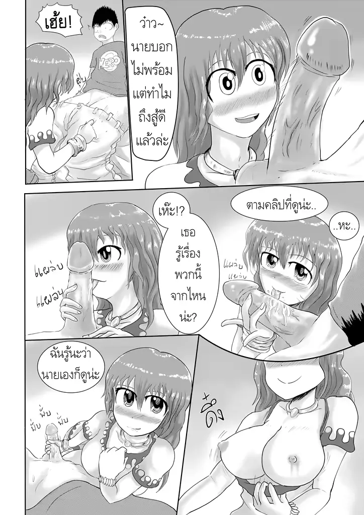 웹툰 이미지 10