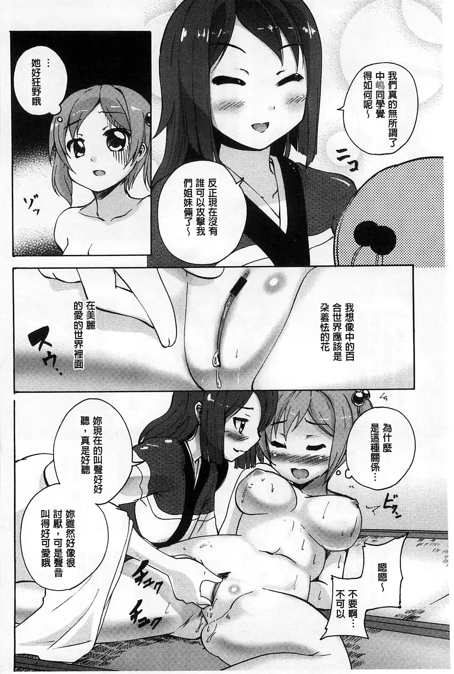 웹툰 이미지 138