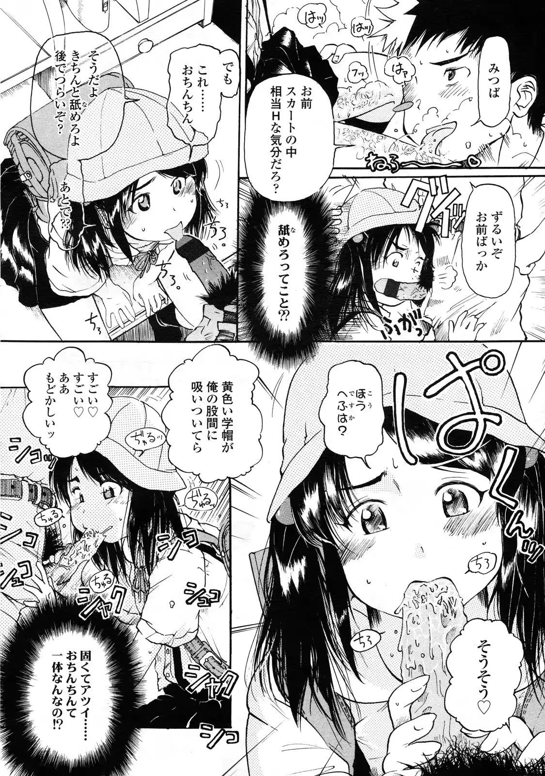 웹툰 이미지 266