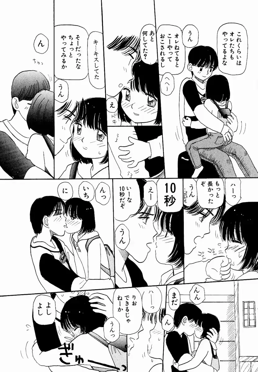 웹툰 이미지 90