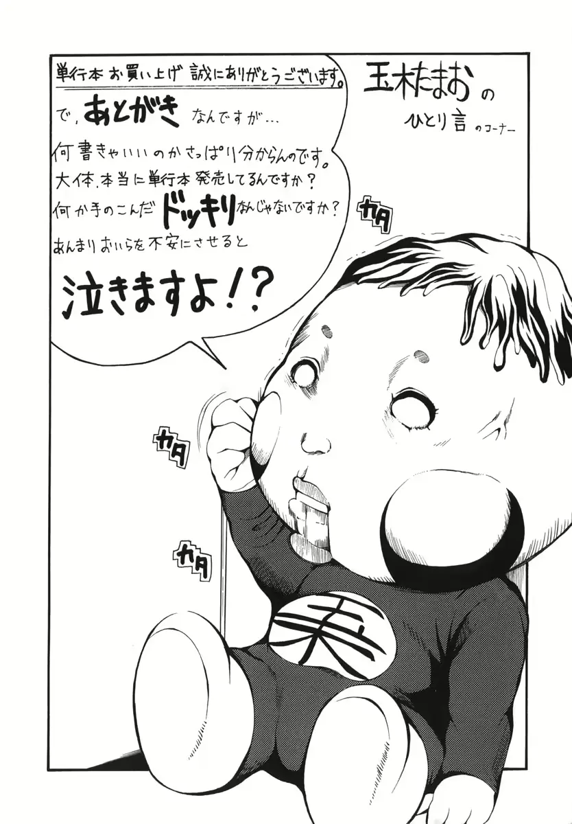 웹툰 이미지 177