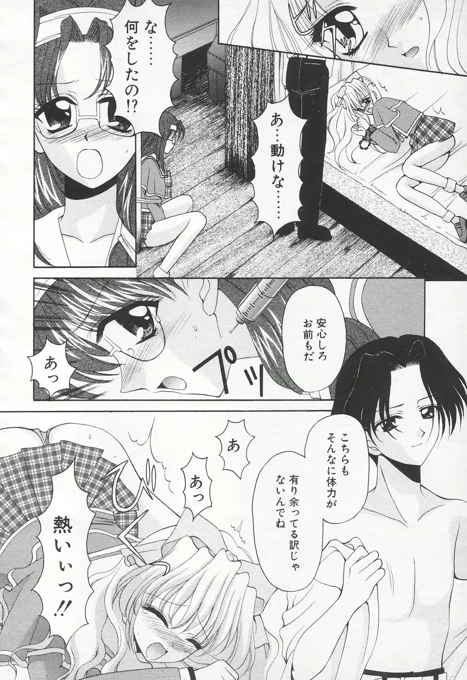 웹툰 이미지 182