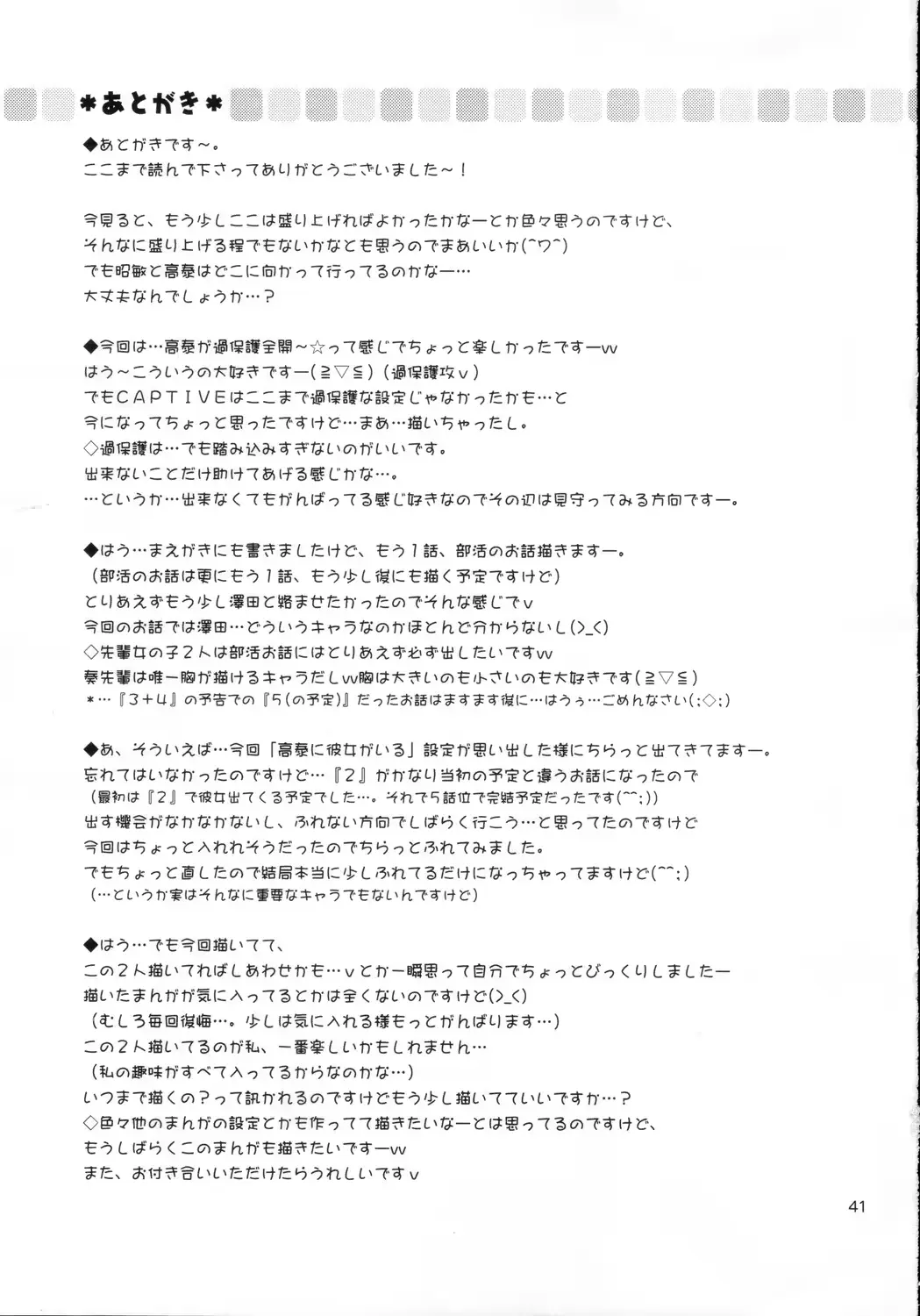 웹툰 이미지 39