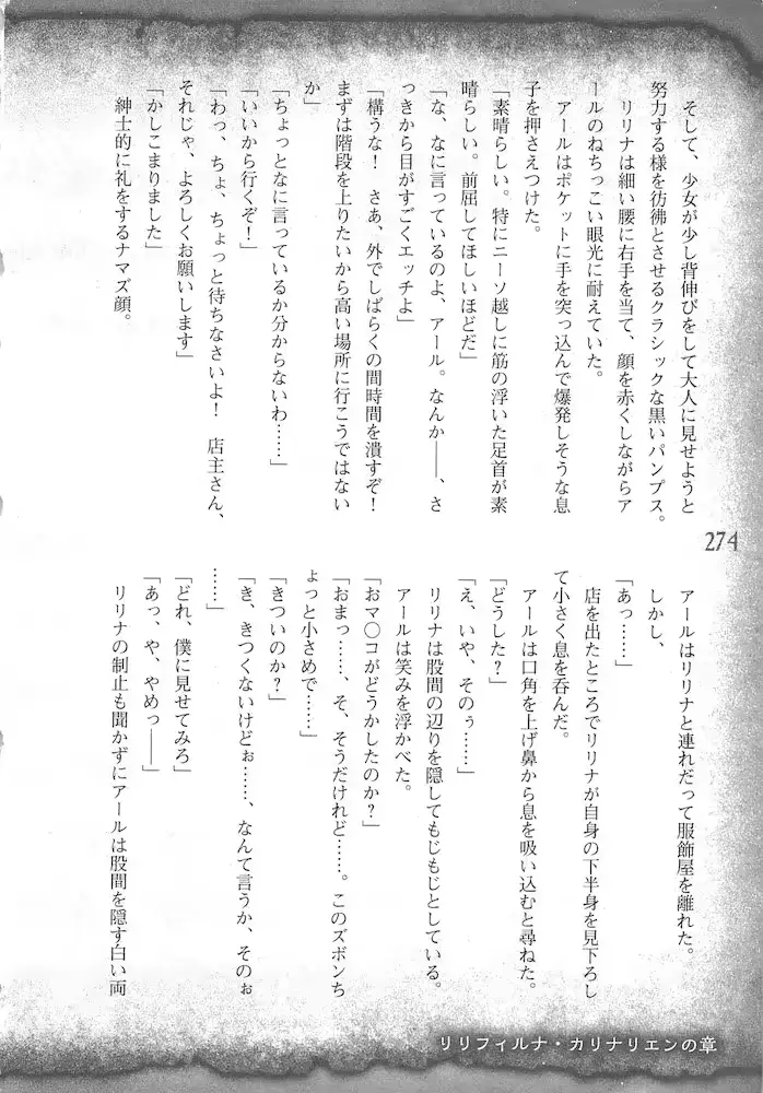 웹툰 이미지 276