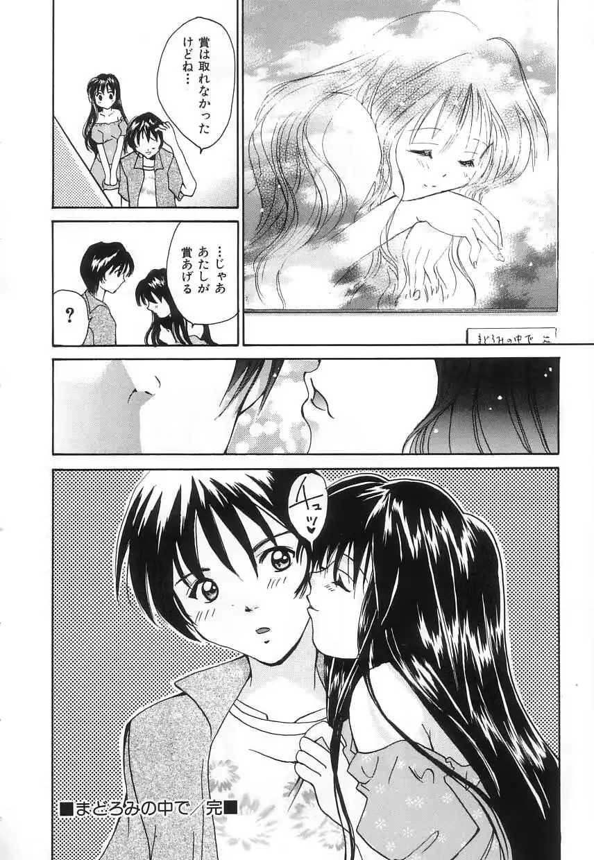 웹툰 이미지 103