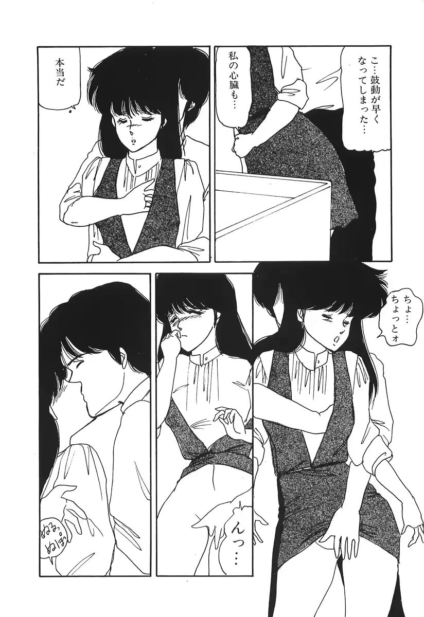 웹툰 이미지 55
