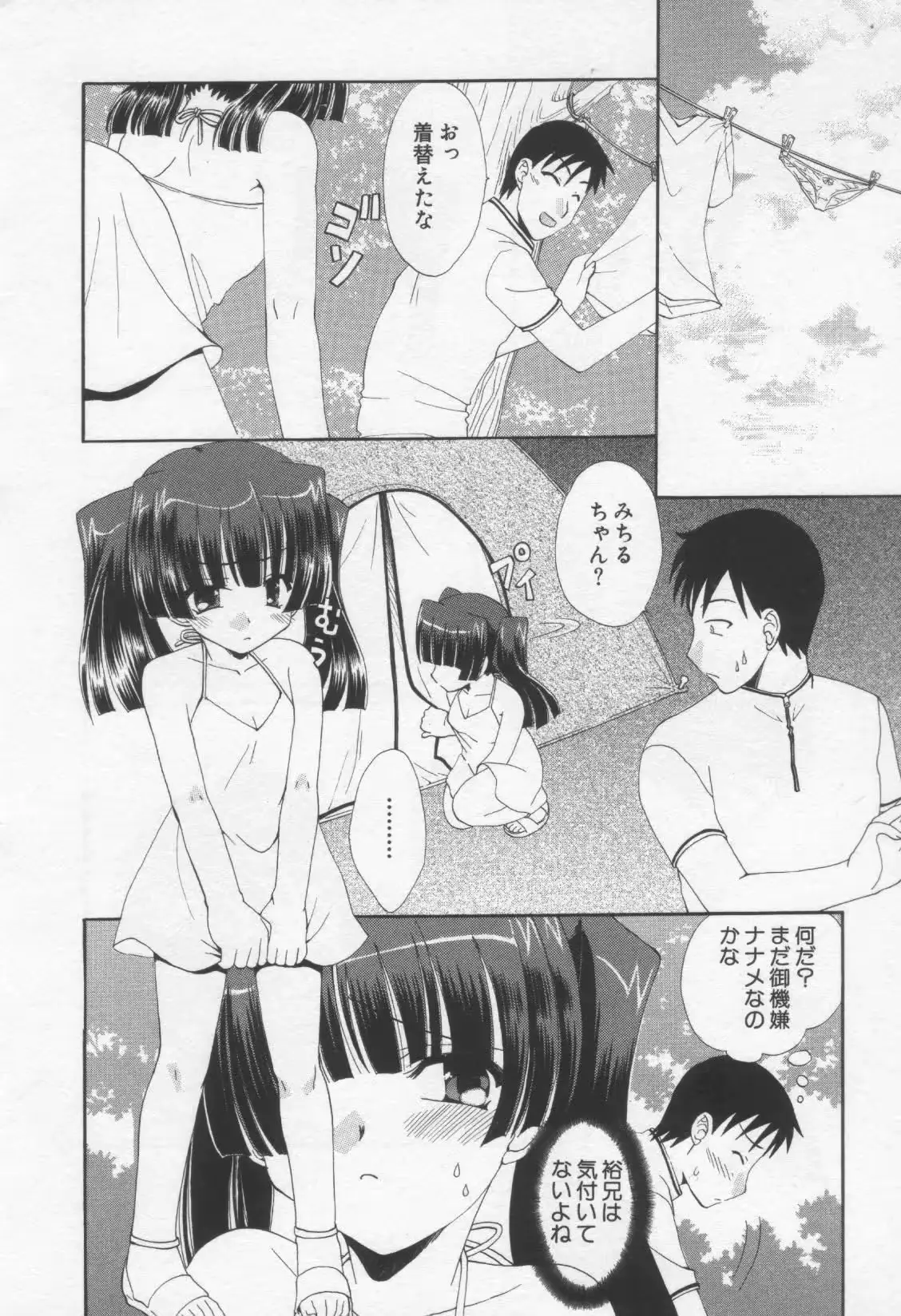 웹툰 이미지 163