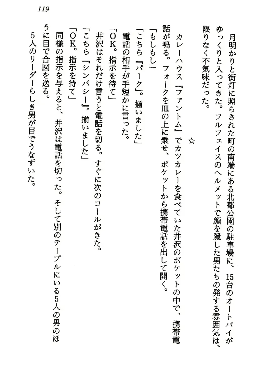 웹툰 이미지 121