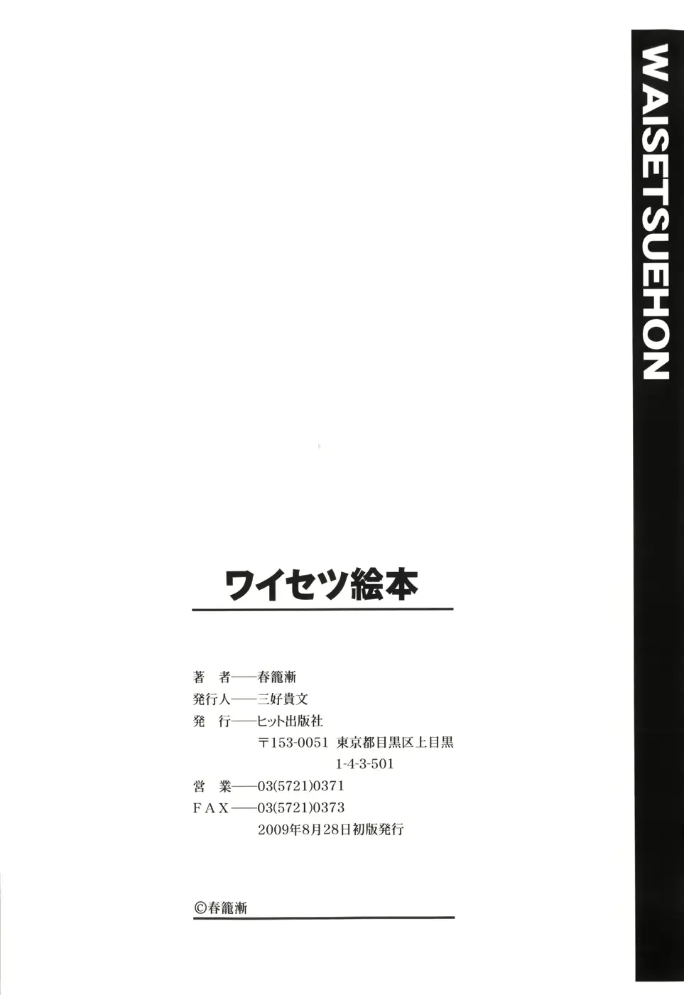 웹툰 이미지 208