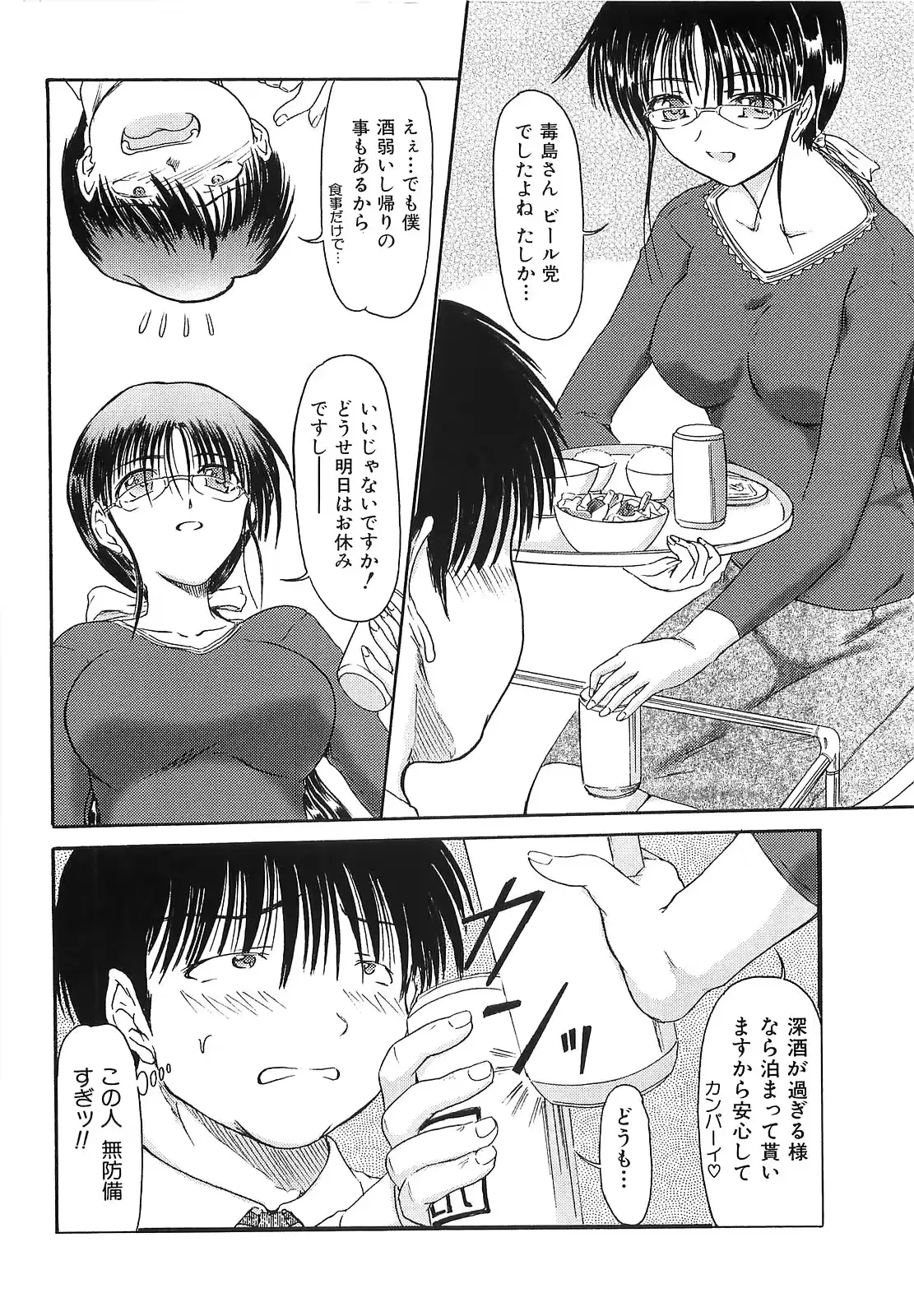 웹툰 이미지 150