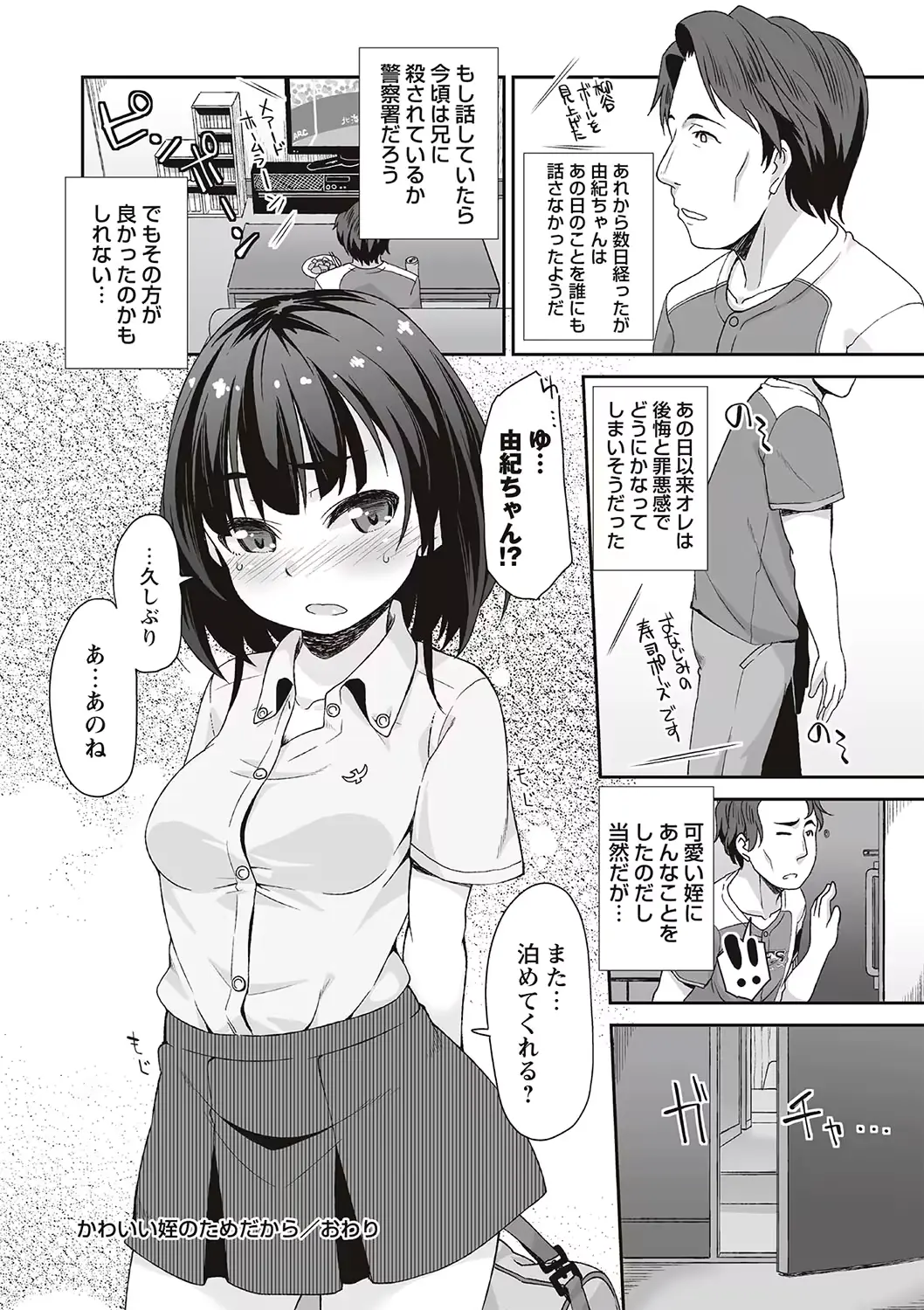 웹툰 이미지 152