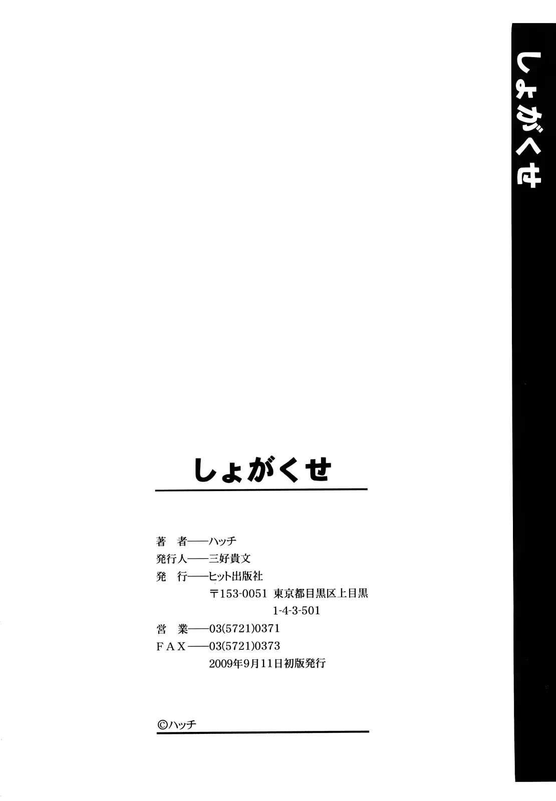 웹툰 이미지 199