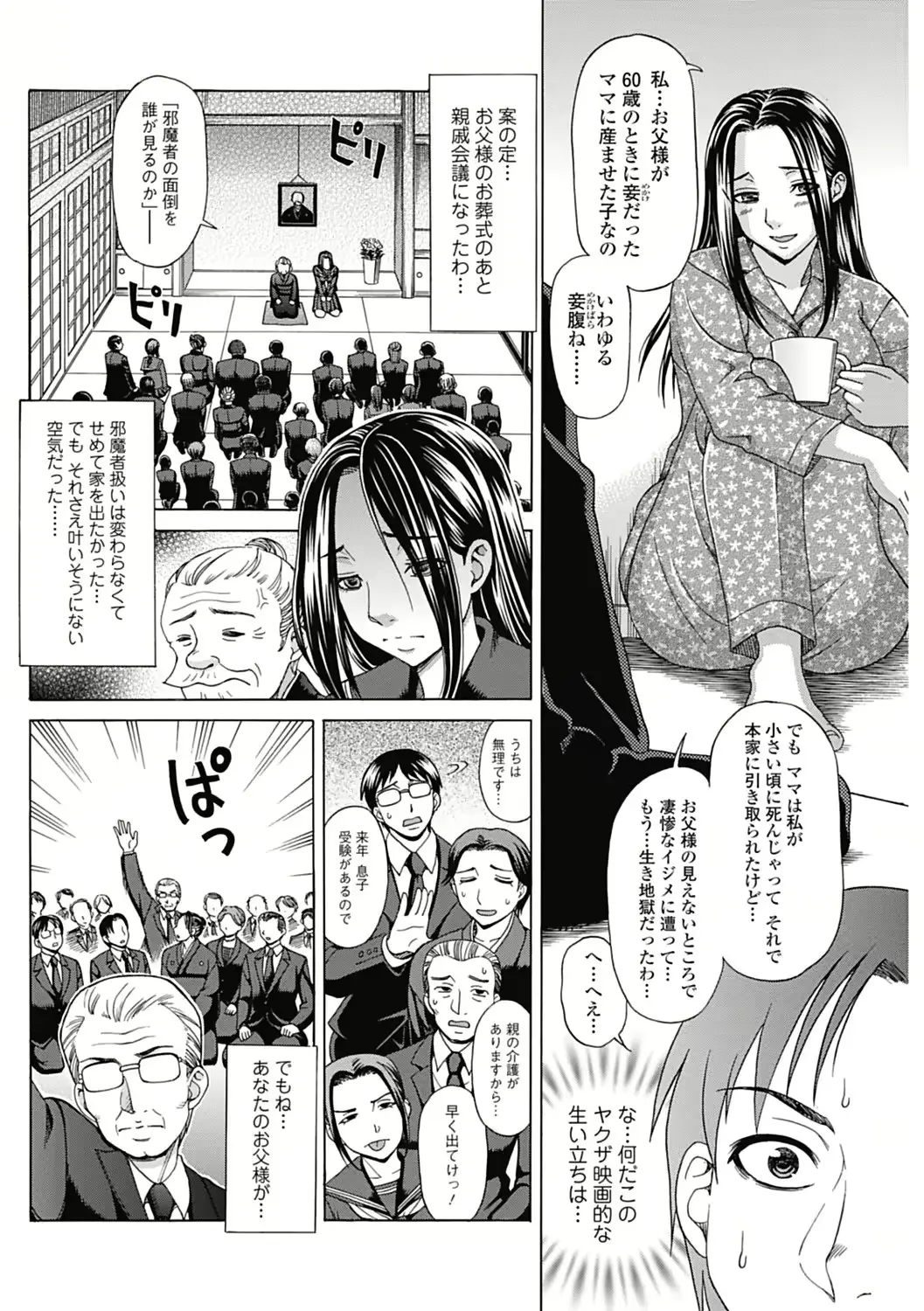 웹툰 이미지 131