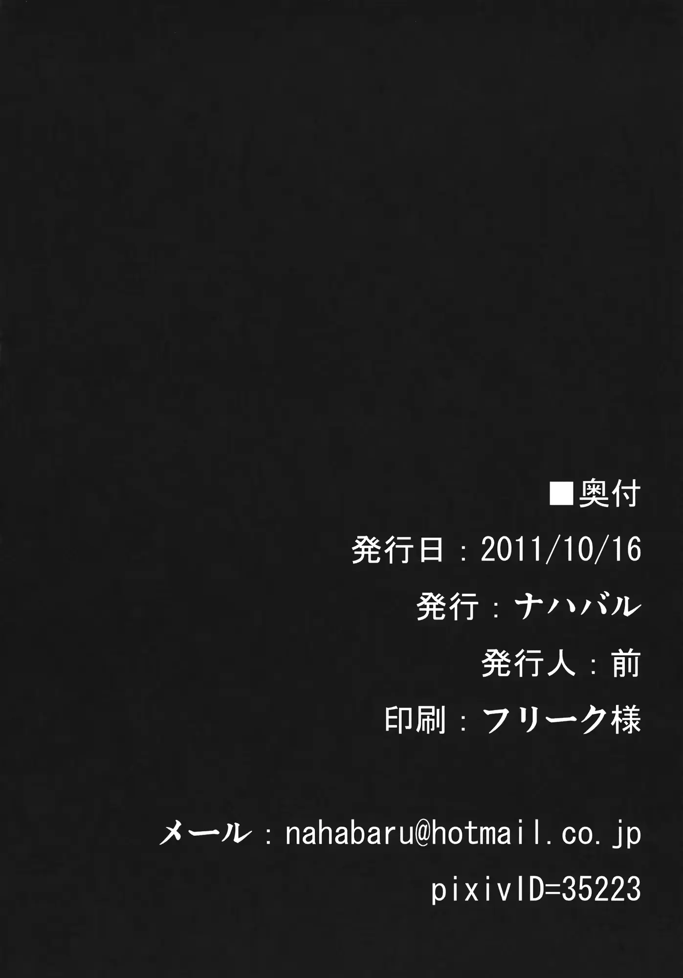 웹툰 이미지 16