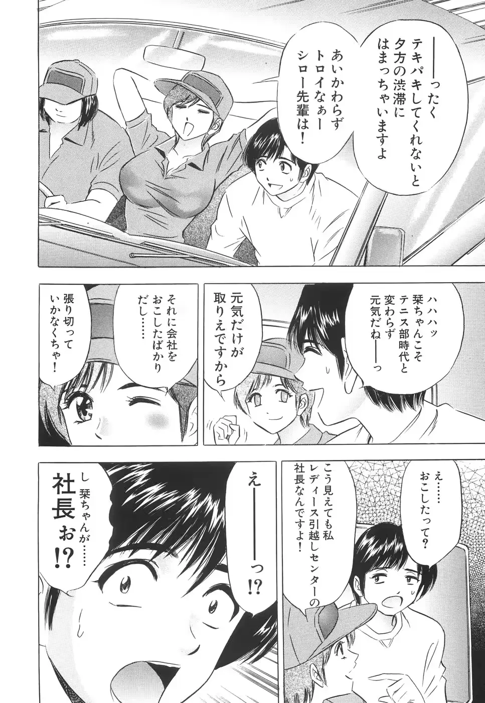 웹툰 이미지 92